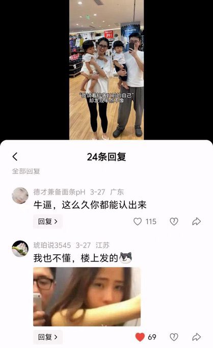 @jiamimao 大猫叔叔 tweet media