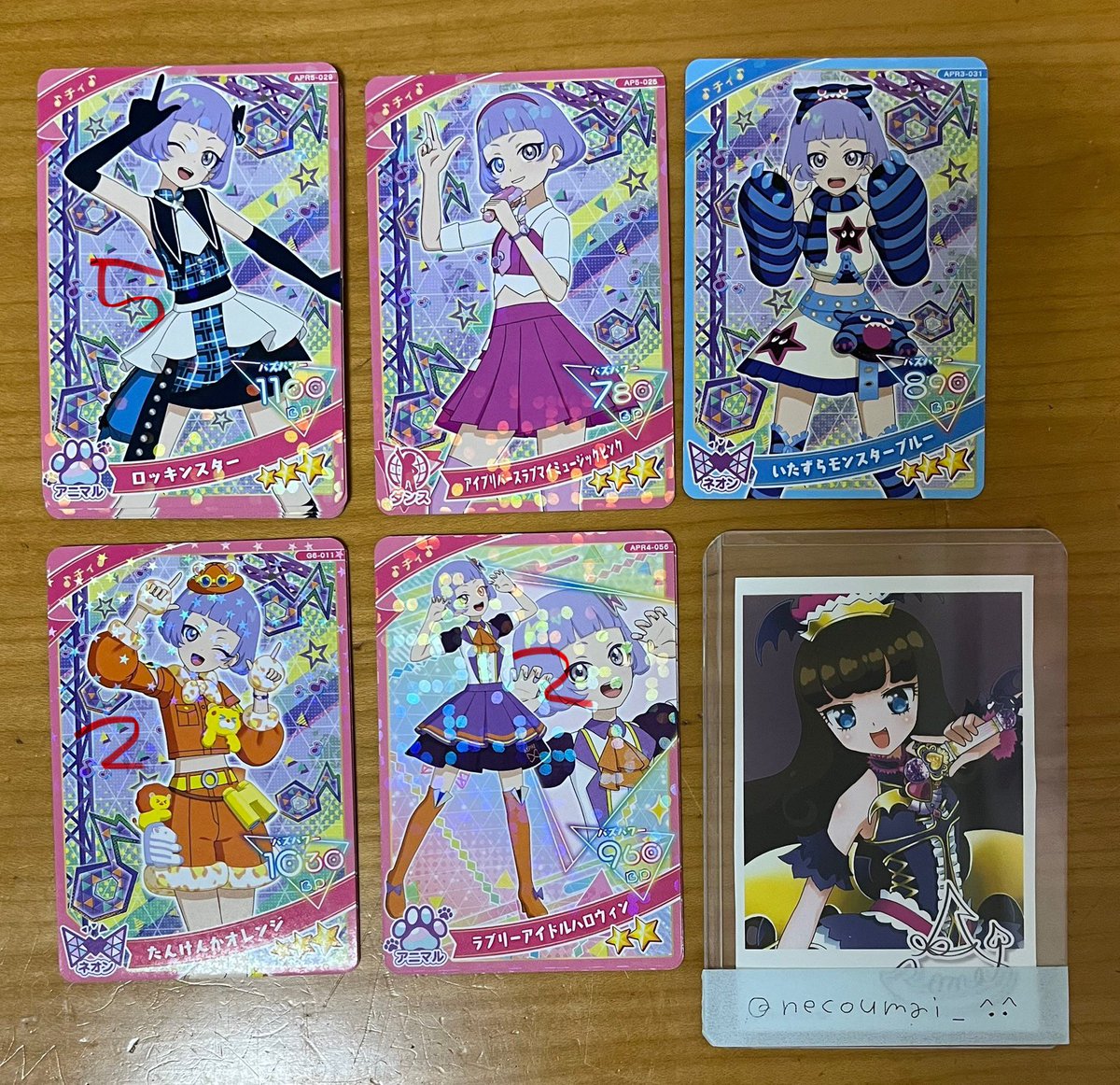 み tweet media