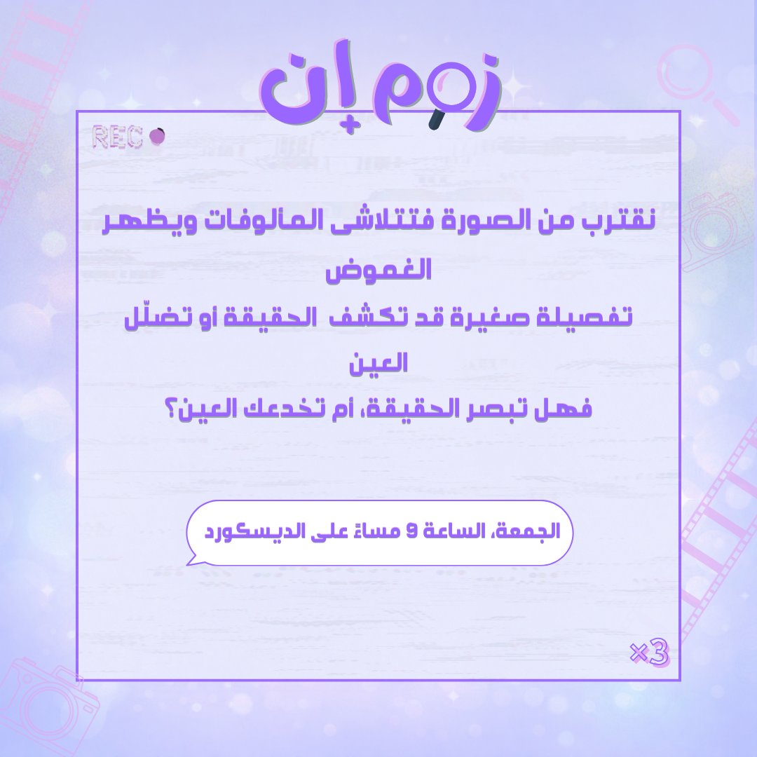 🔍⍤⃝🔎Purple Army's tweet media