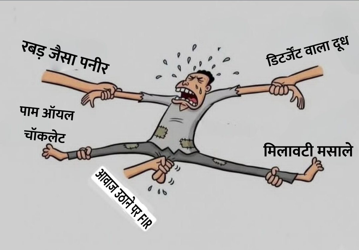 Raja Babu tweet media