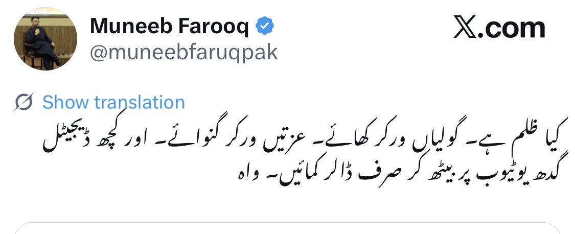 Imran Afzal Raja tweet media