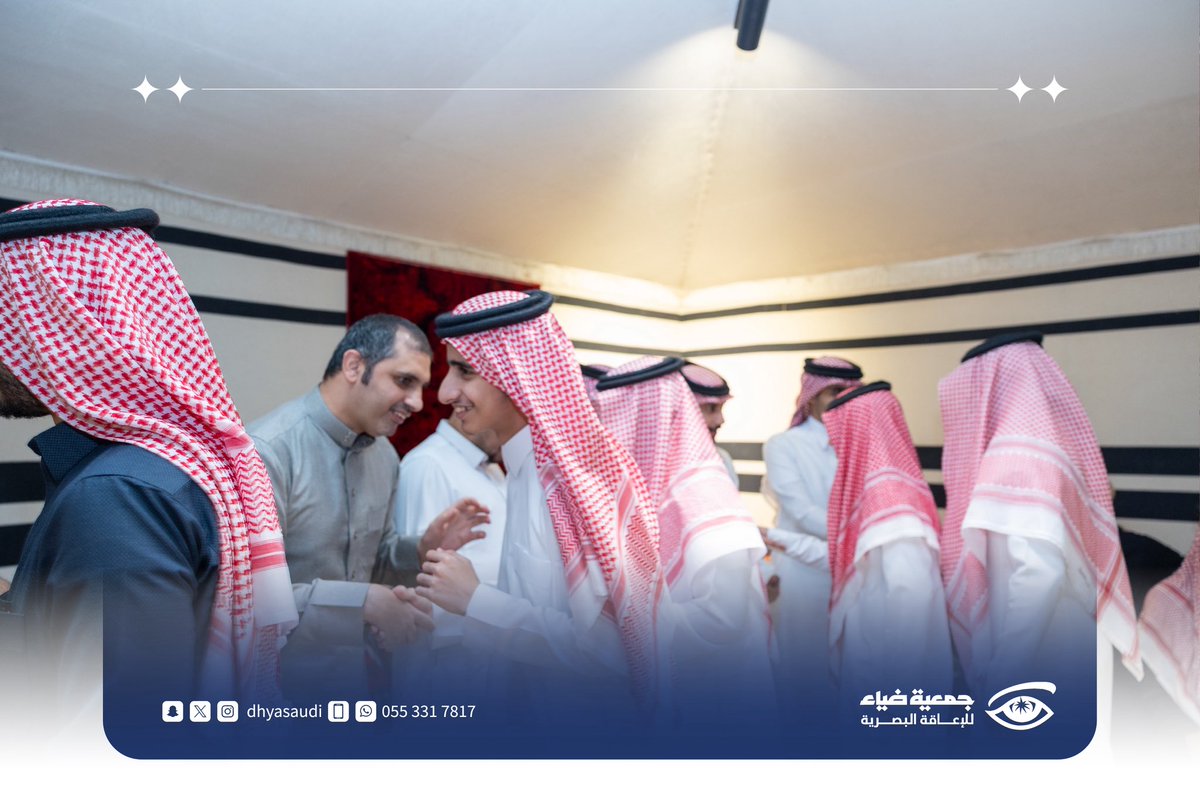 جمعية ضياء للإعاقة البصرية tweet media