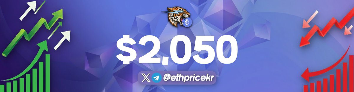 ETHpricekr tweet media