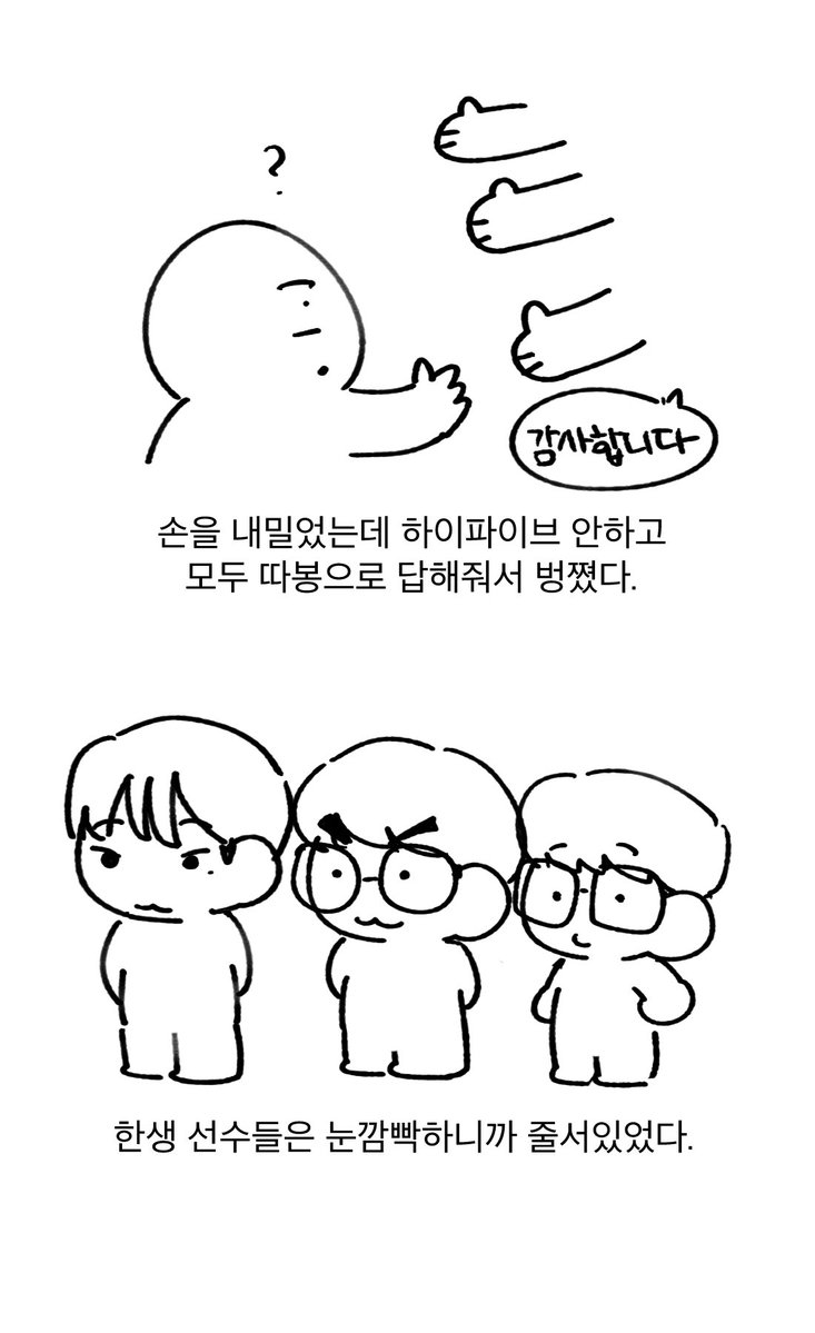 무조림 tweet media