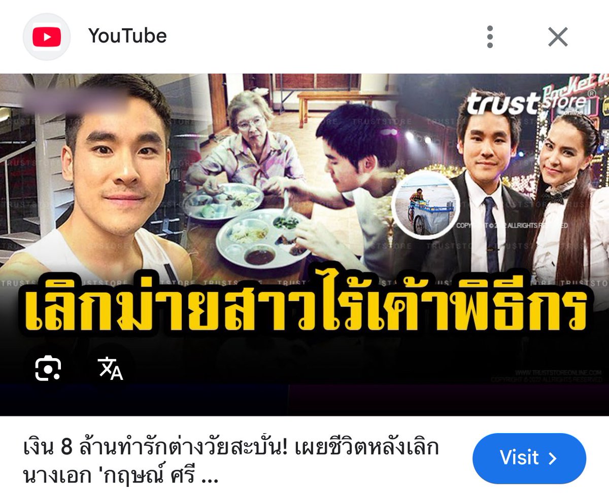 almondsky tweet media