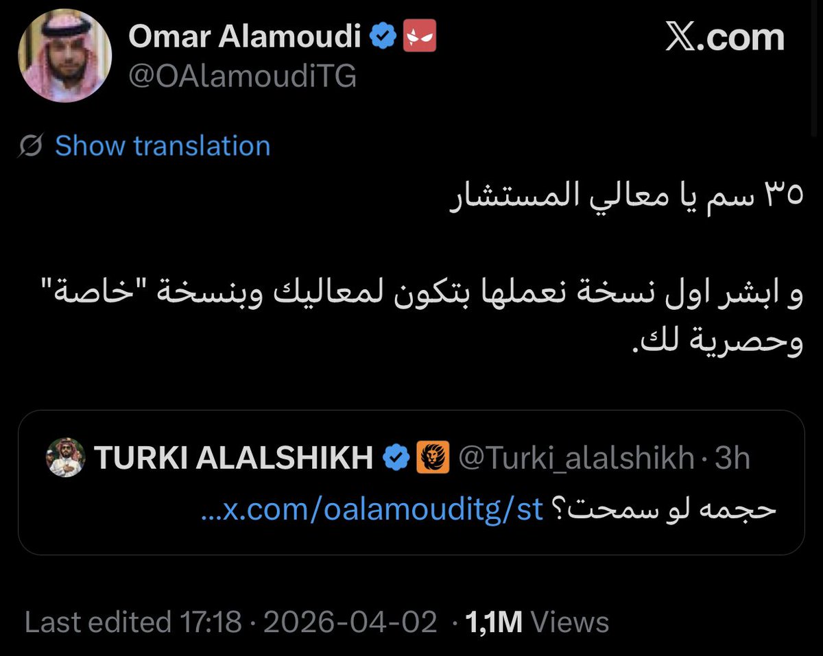 كونان عسيري tweet media