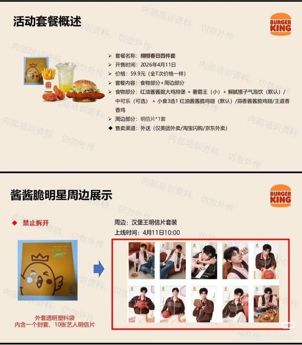 ‎‏ّ tweet media