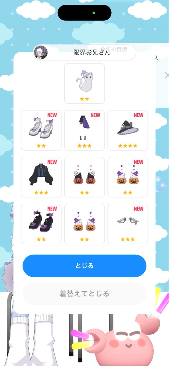 夏凪 瑞希 tweet media