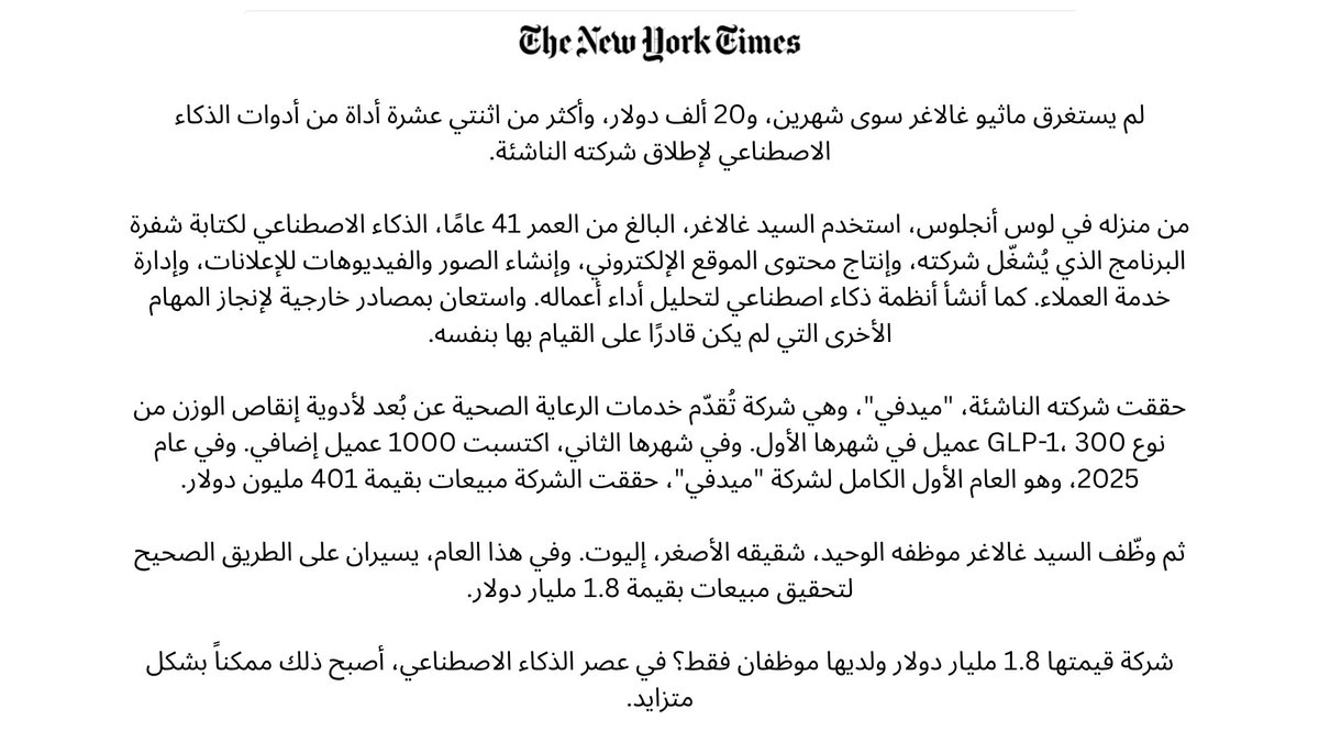 غازي - Ghazi tweet media