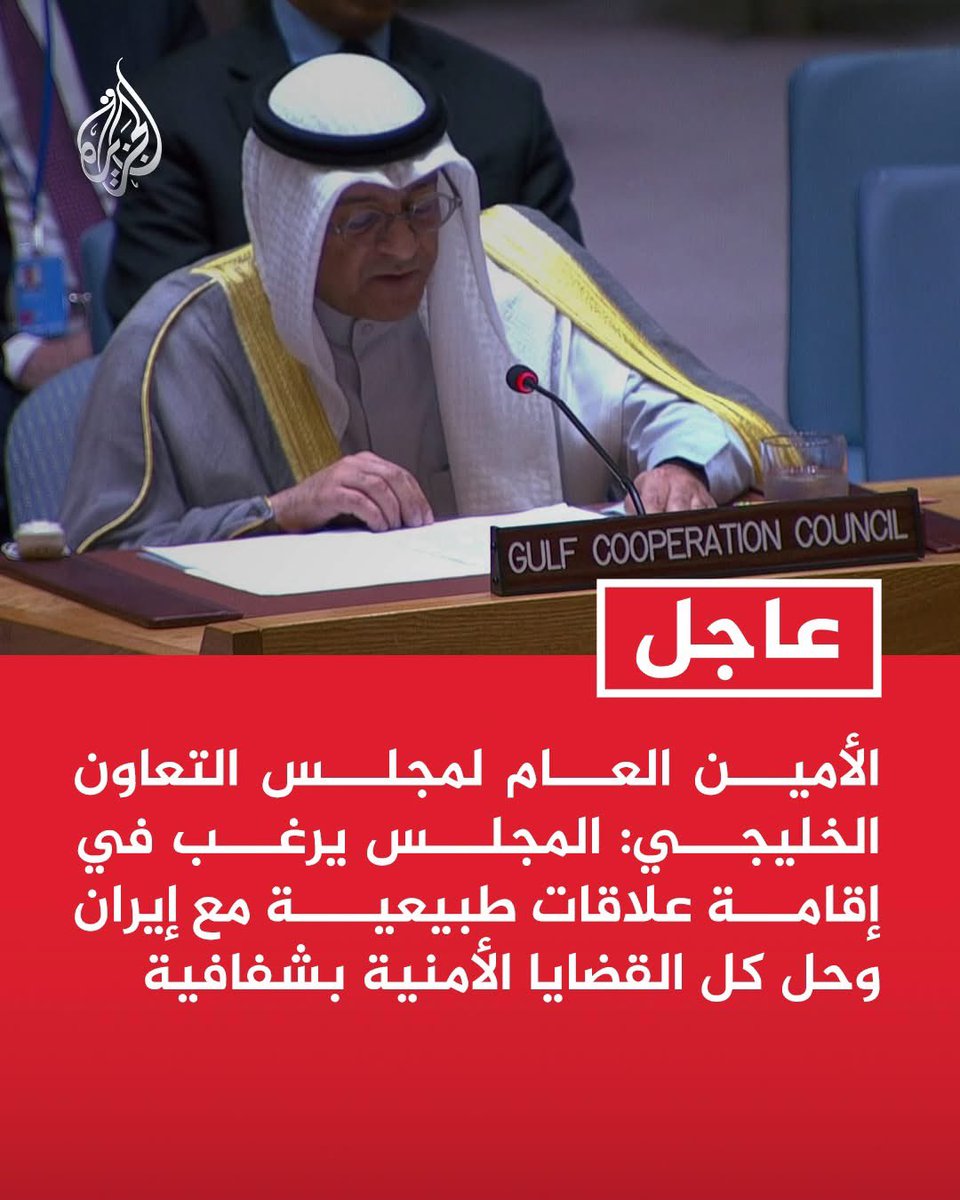 Ahmed Gomaa Aswan 2 tweet media