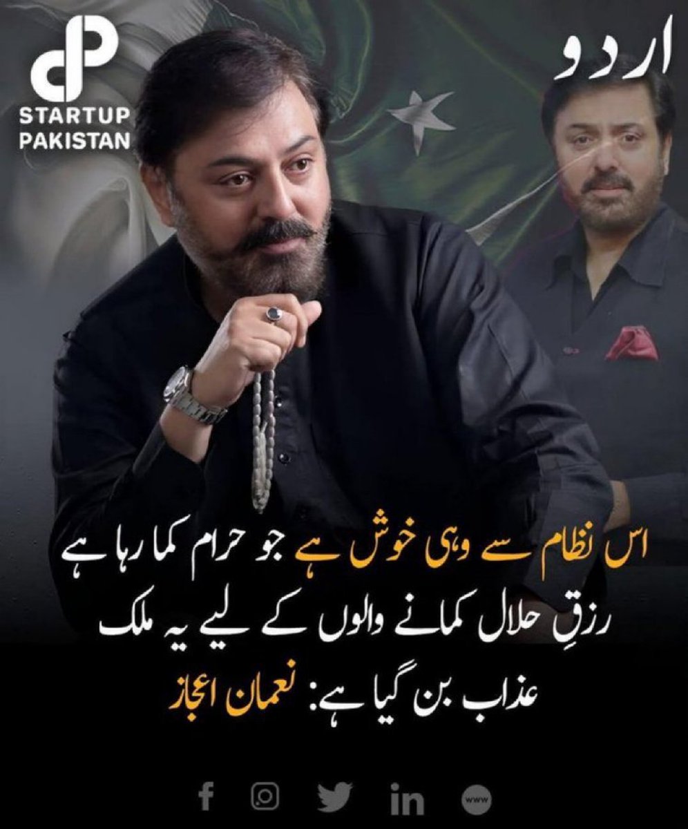 ‏زہـــرہ لیــاقت tweet media