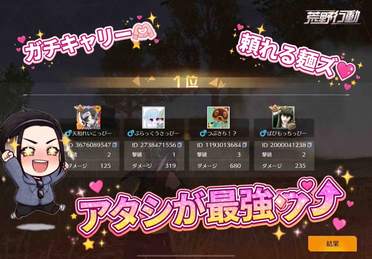 零子【ぴっぴー】【BLIV1】 tweet media