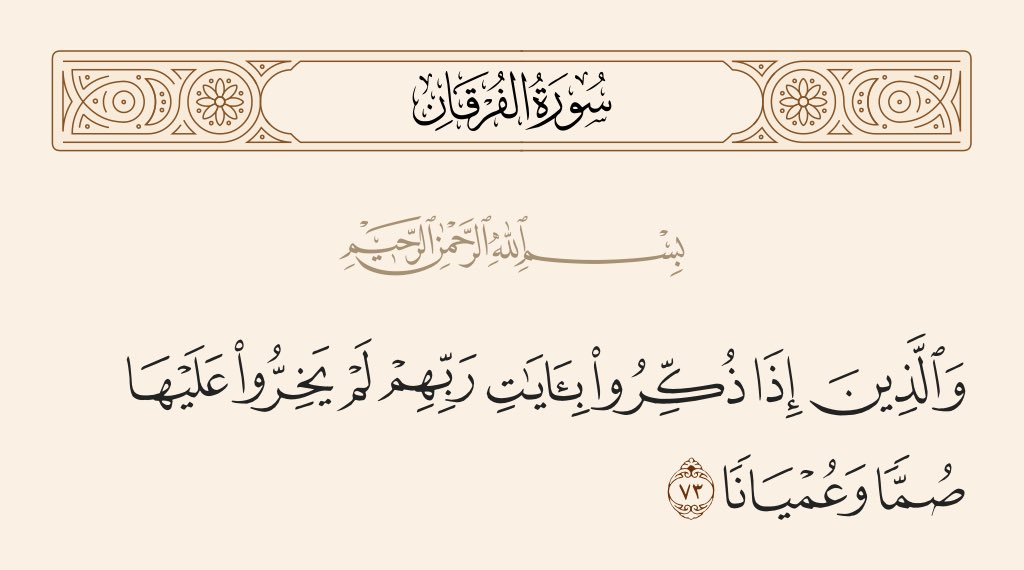 كـــوب شـــاهـــي❤️ tweet media