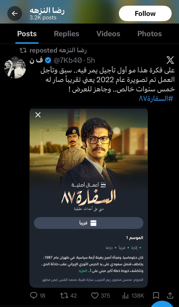 ˖ reri ˖ tweet media