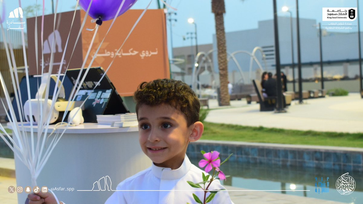 مبادرة أسفار tweet media