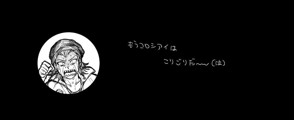 ☦︎︎臓器林☦︎︎ tweet media