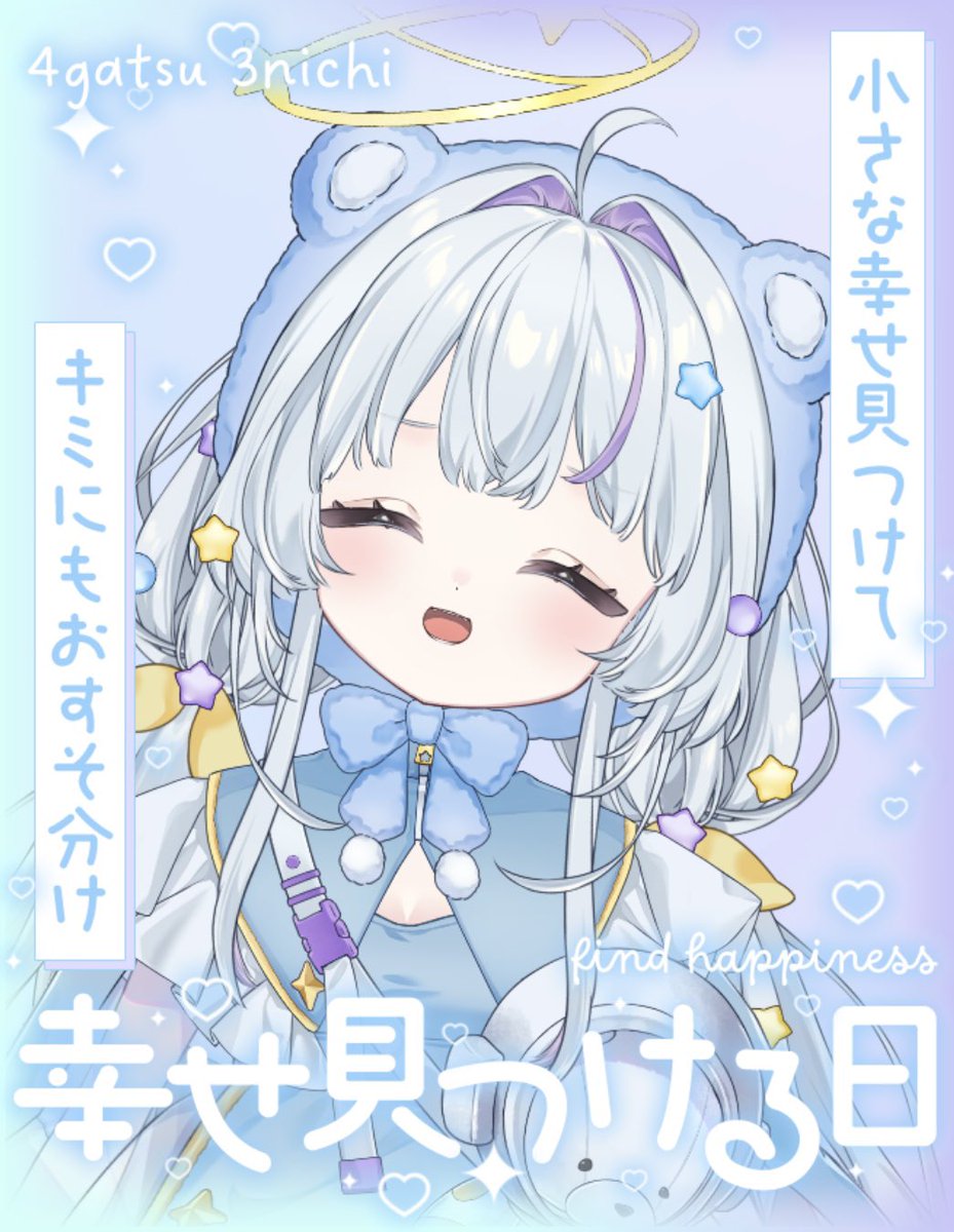 アストラ・ポラリ🐻‍❄️🚀🪐@新人宇宙探検家Vtuber〈シチュエーションボイス発売中⚡️〉 tweet media