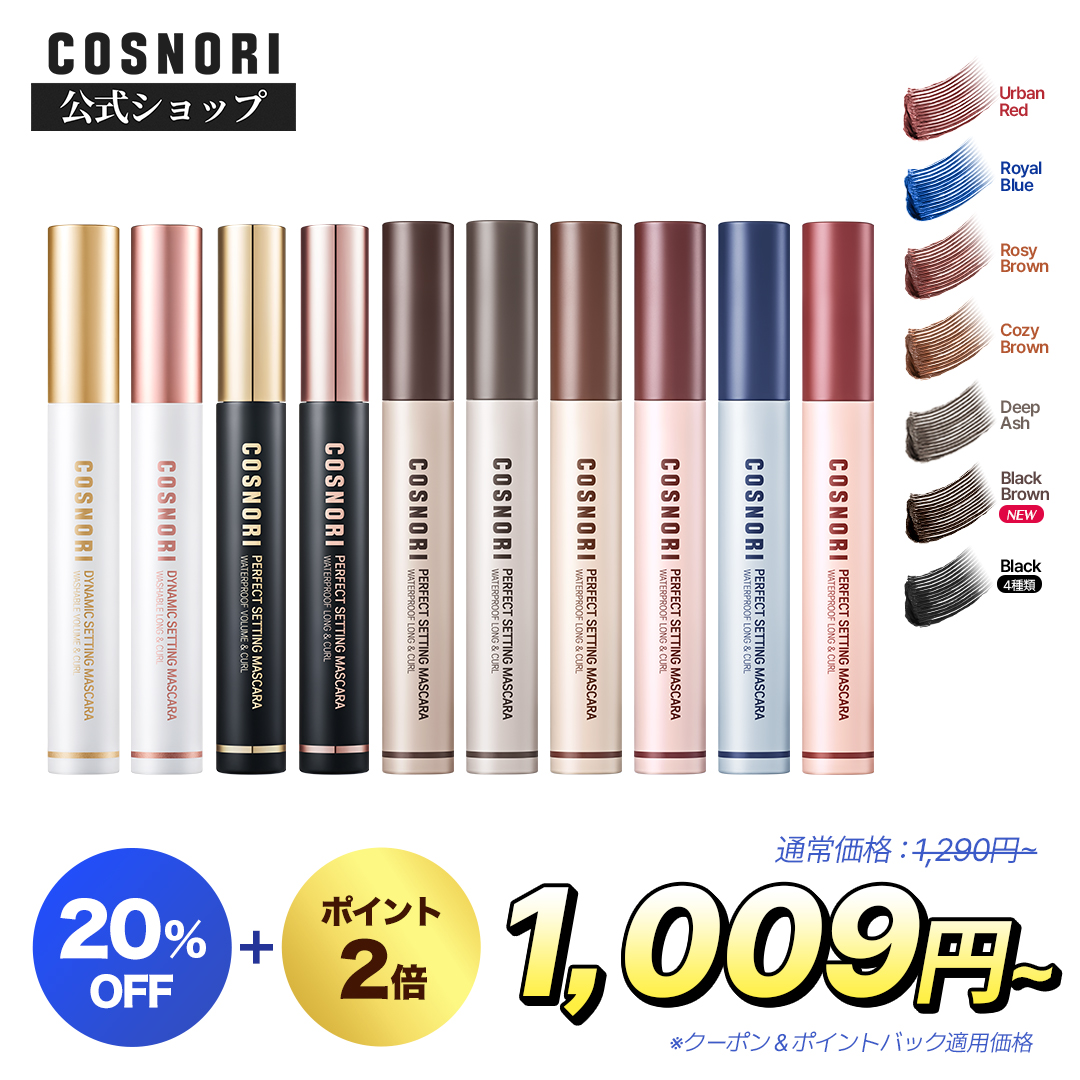 COSNORI(コスノリ)公式 (@cosnori_jp) / Highlights / X