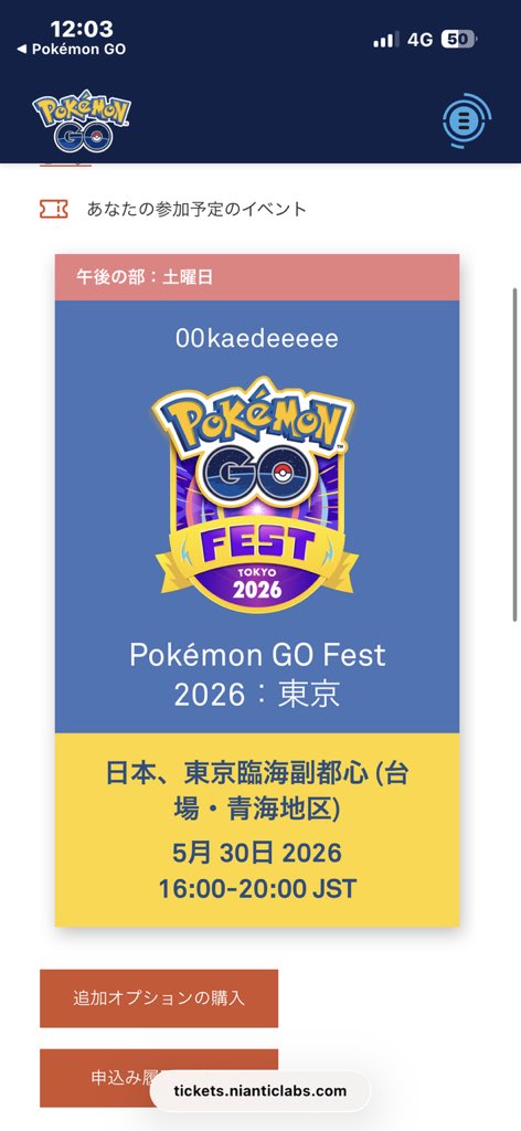 K a e d e ♡ tweet media