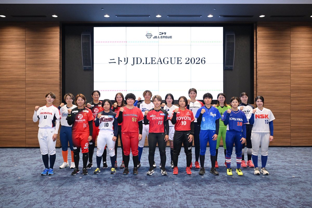 JDリーグ | 女子ソフトボールリーグ tweet media