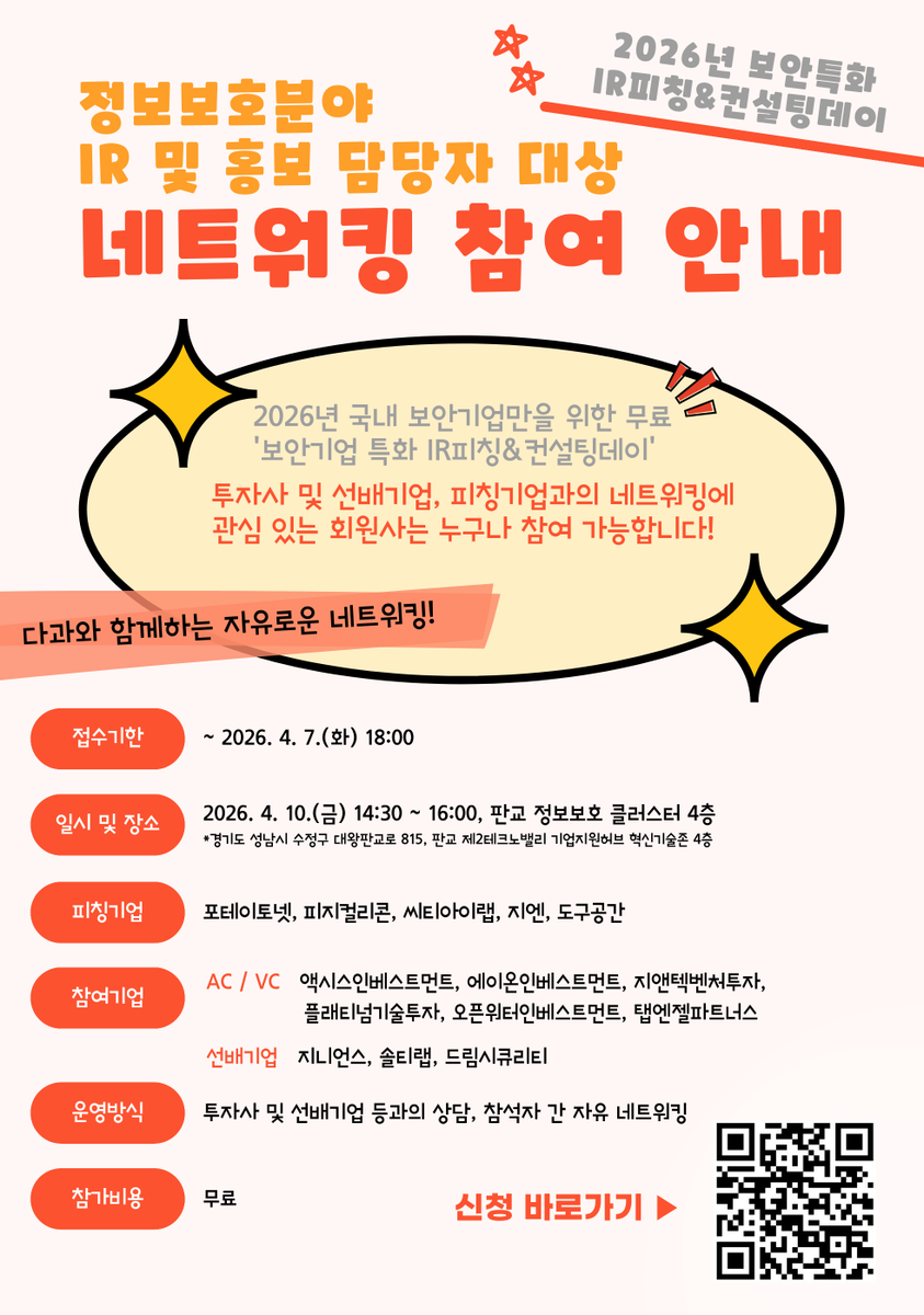 Hyungkeun Park tweet media