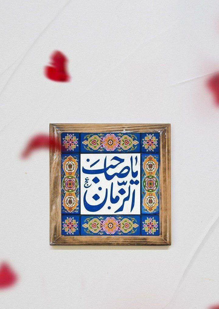 زَهْرَآءْ tweet media