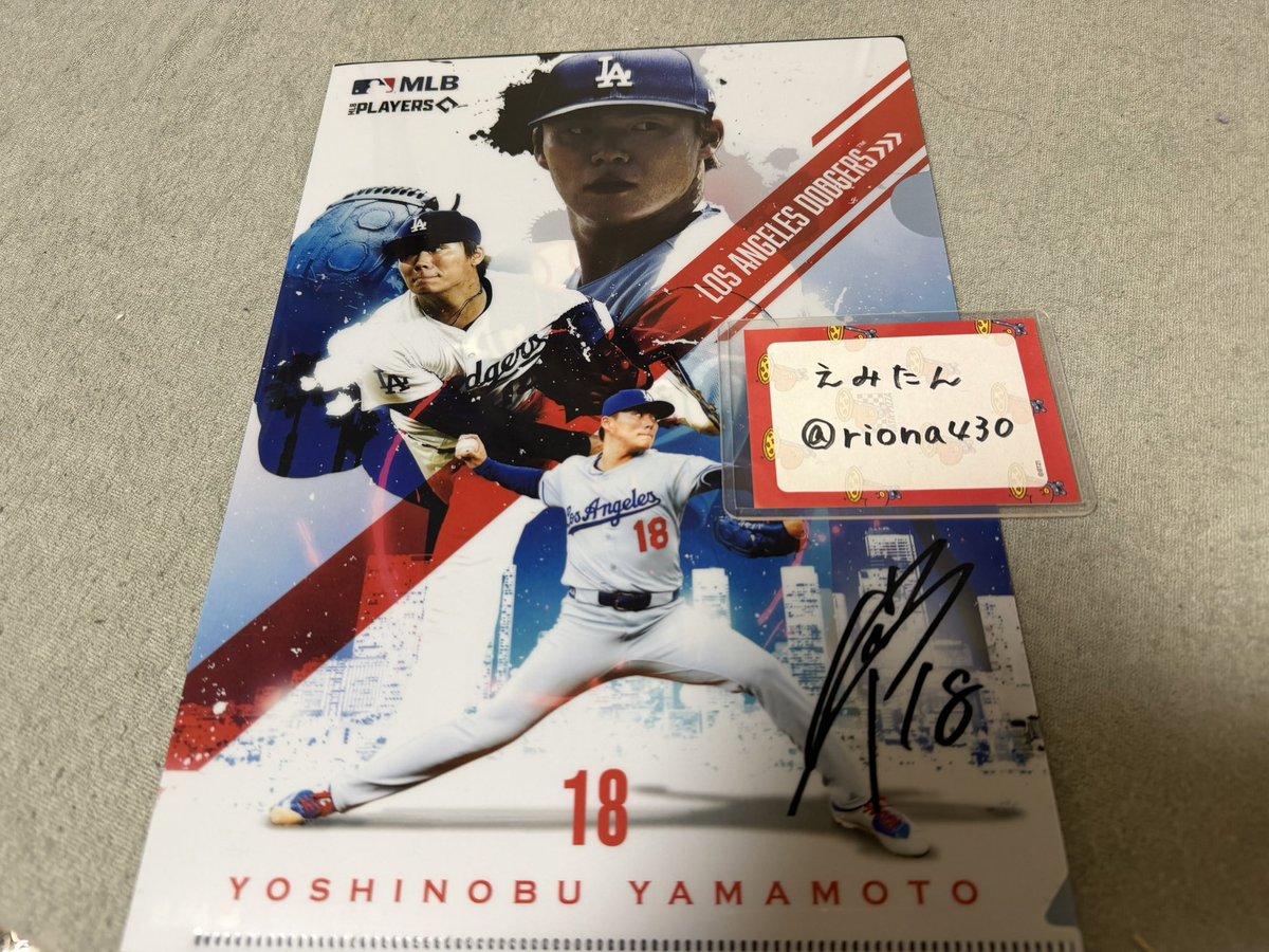 えみたん tweet media