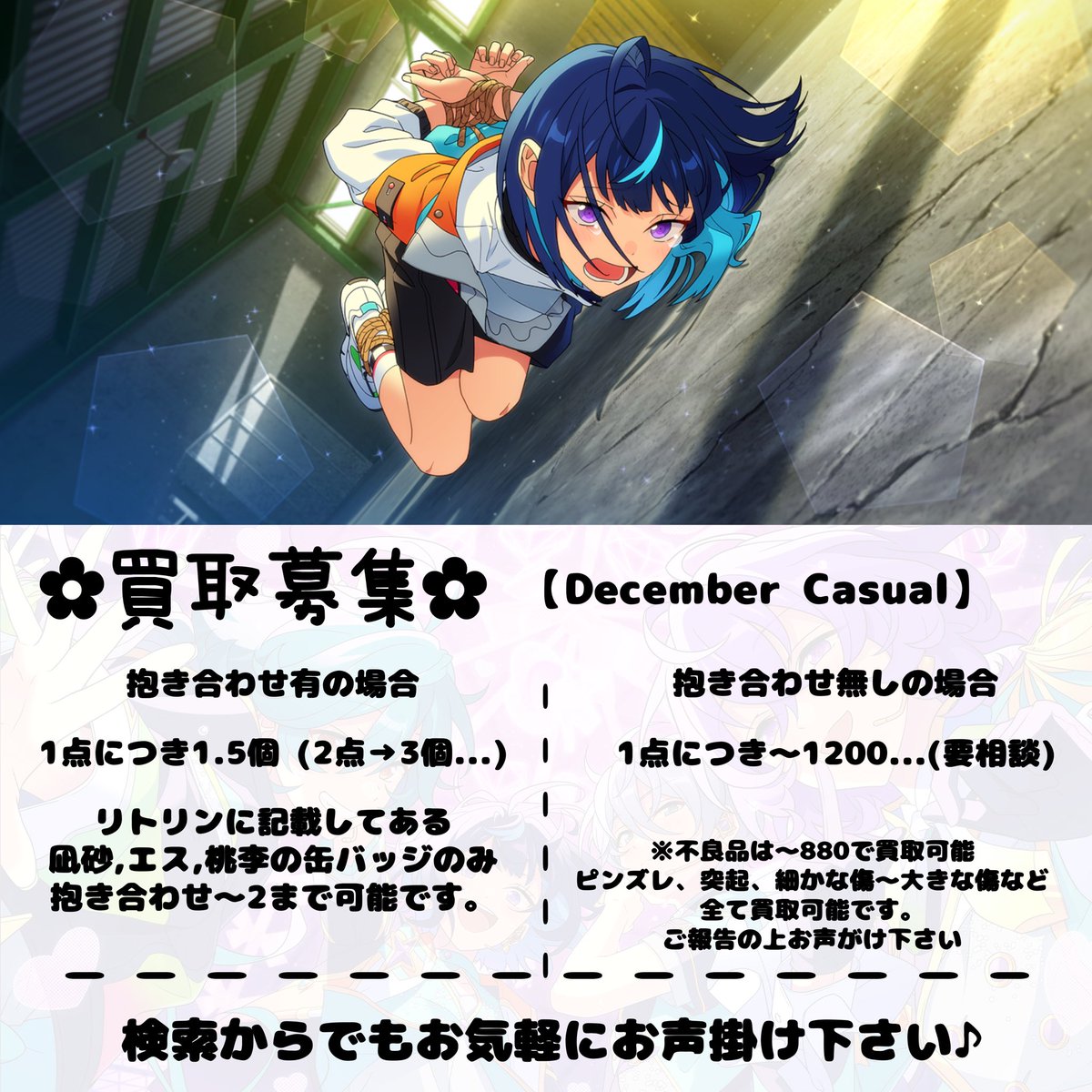 瑠花 tweet media