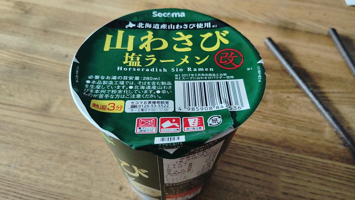 いのうえ tweet media