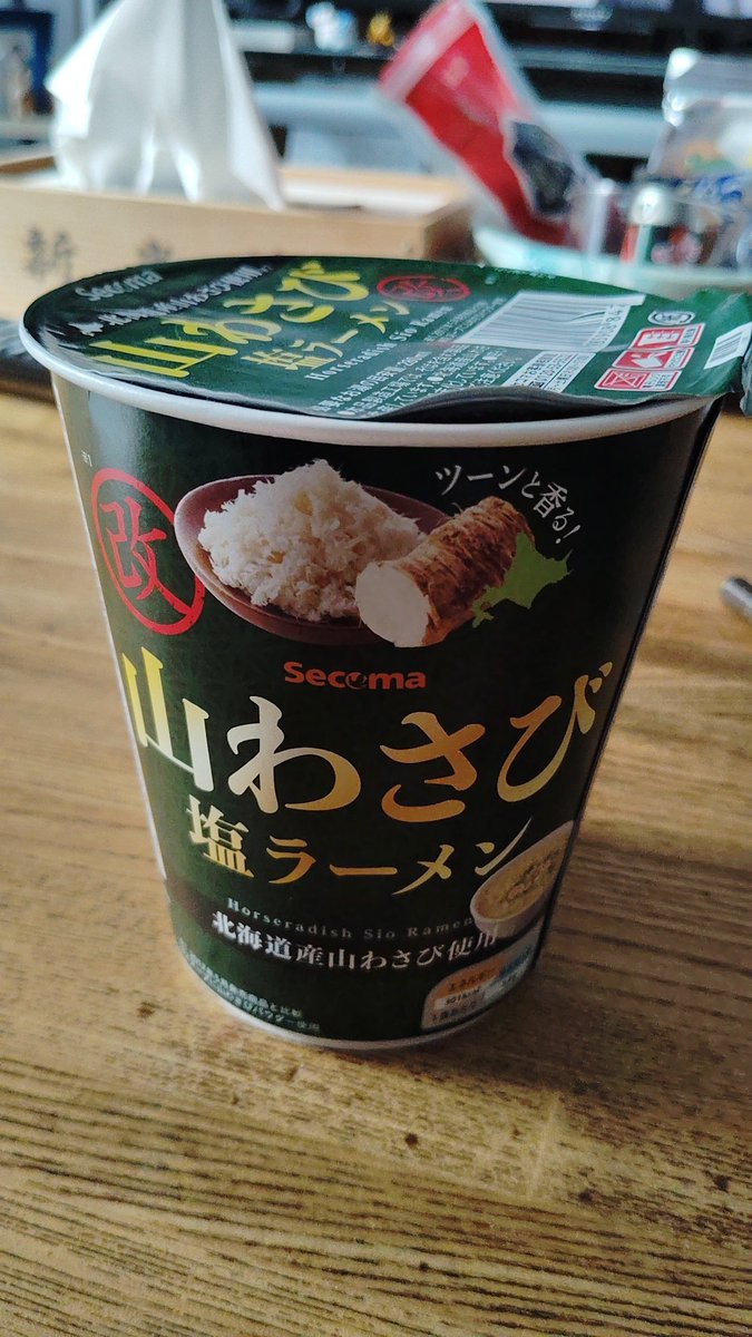 いのうえ tweet media