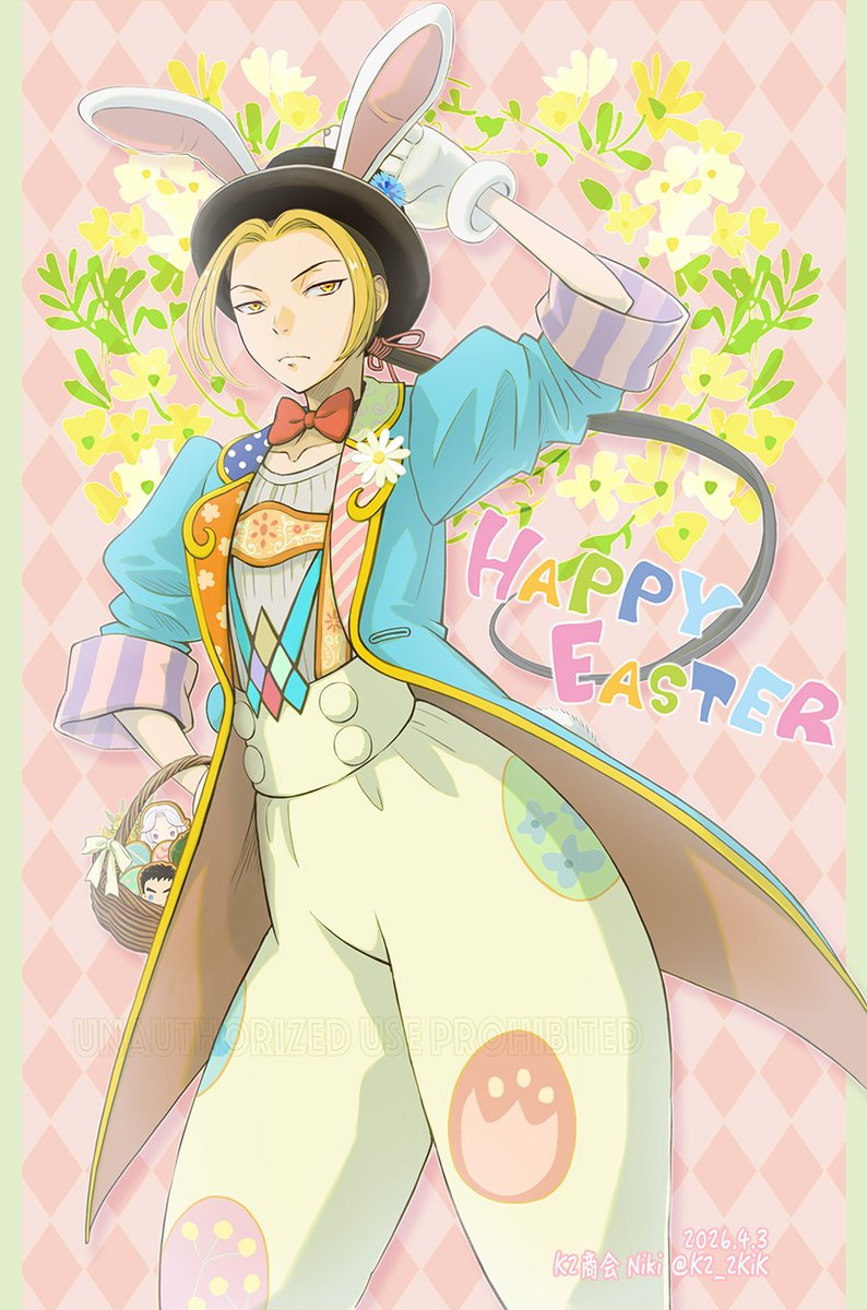 K2_2KiK's tweet photo. Happy Easter！
　🐇🪺🌼
イースターバニー、ヤウズくん

#怪盗クイーン https://t.co/EszeMeZvMy