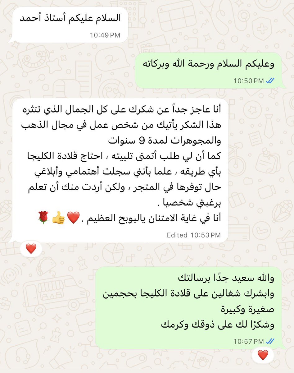 البوبح tweet media