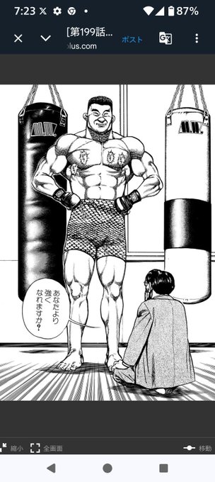 竿役にしたいな ピクピク 