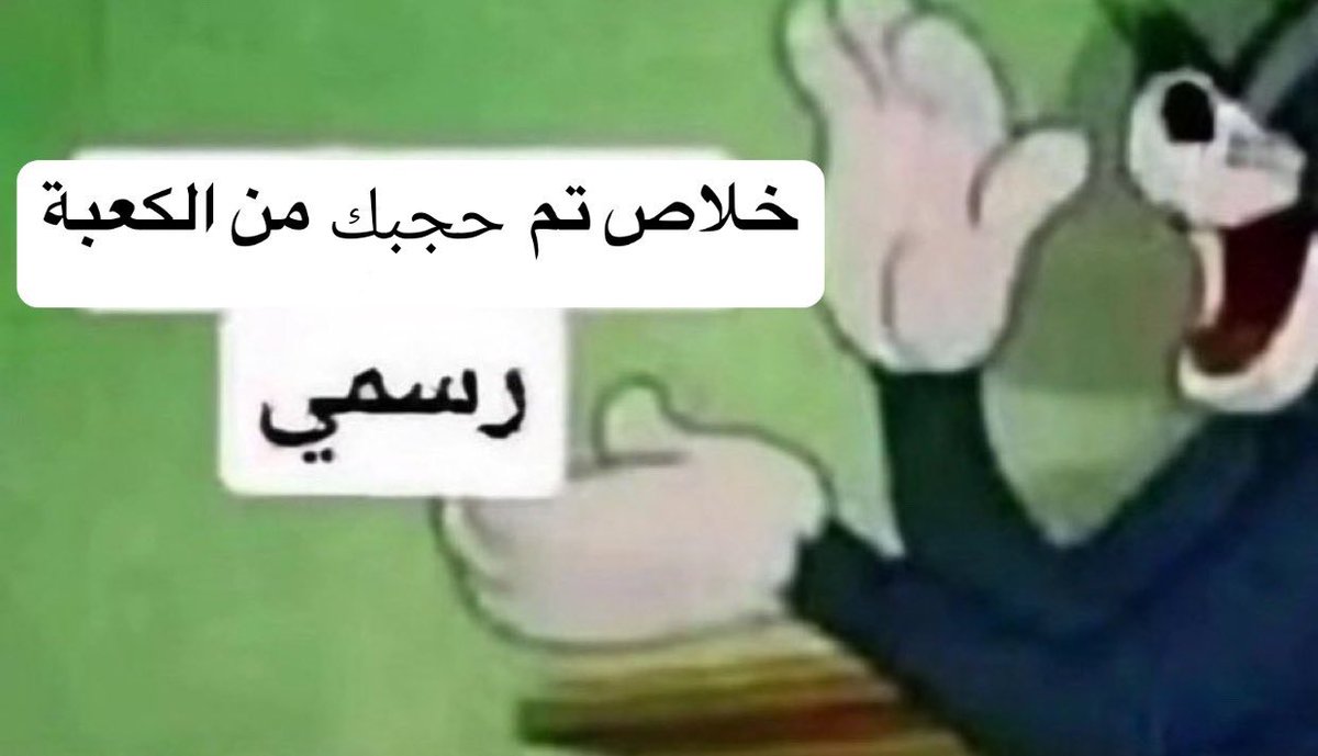 أحمَد ياسِر- رفيقُ من أطاعَ الله tweet media