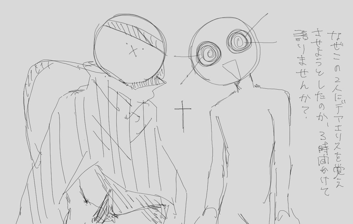 連勤太郎 tweet media