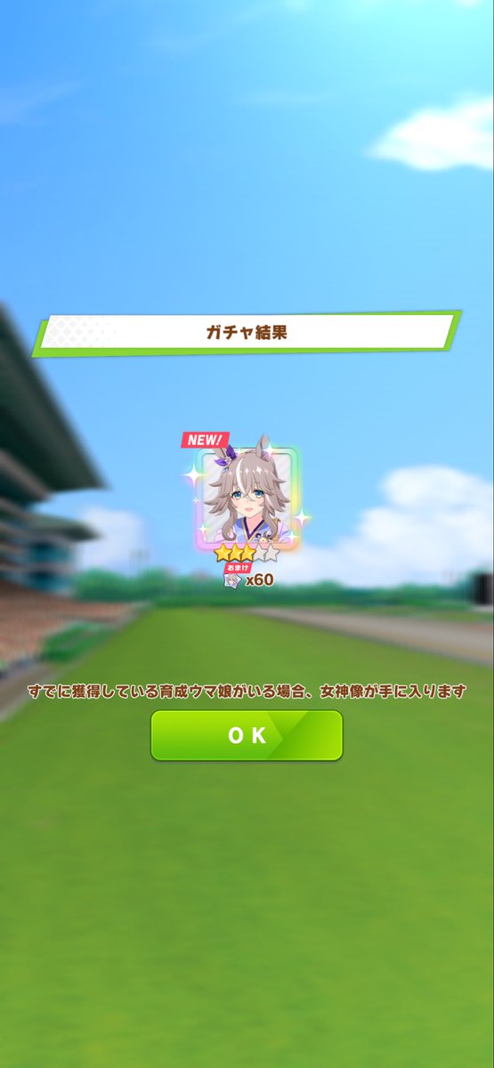 ゆっちょん tweet media