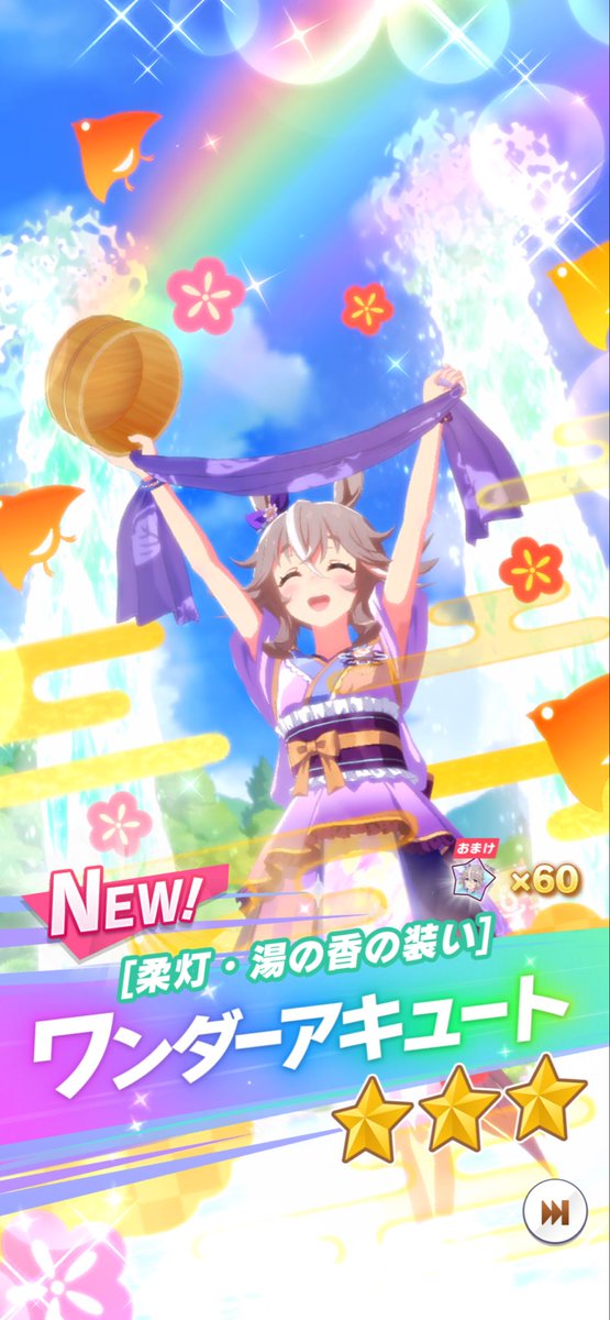 ゆっちょん tweet media