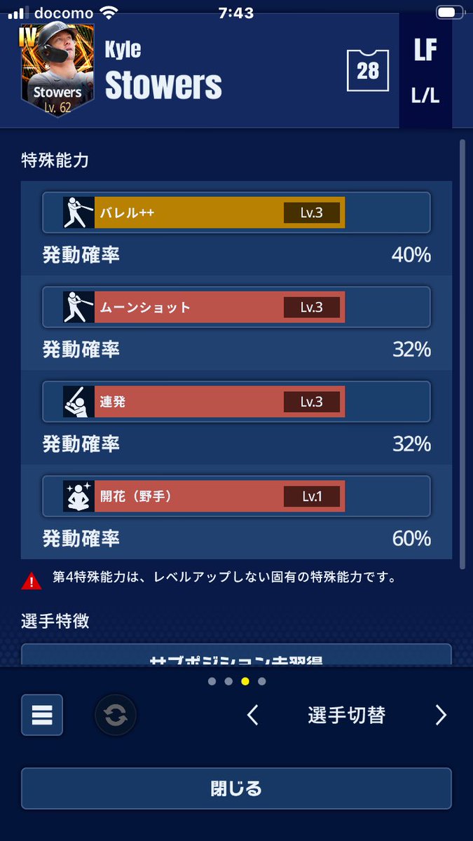 どろっぷ tweet media