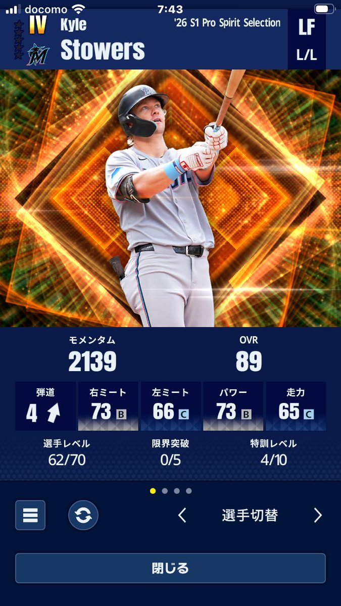 どろっぷ tweet media