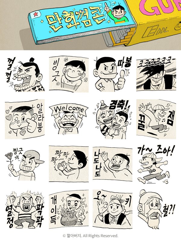 할아버지 tweet media