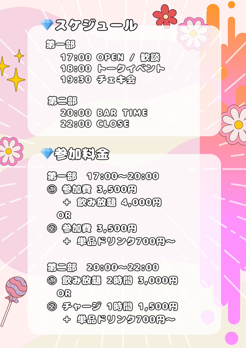 とーこ🍌 tweet media