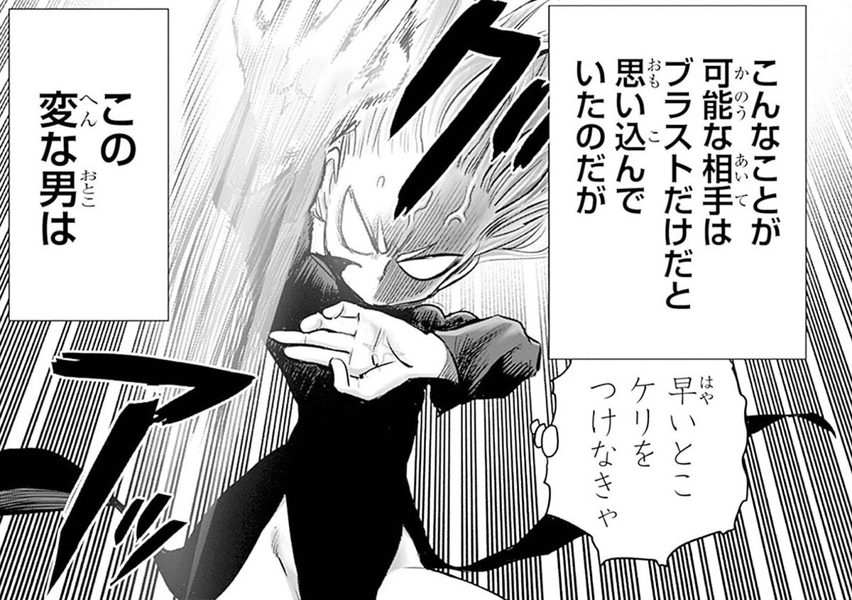 Mecuning tweet media