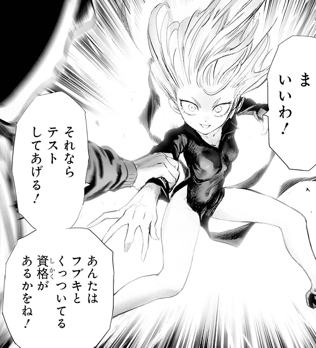 Mecuning tweet media