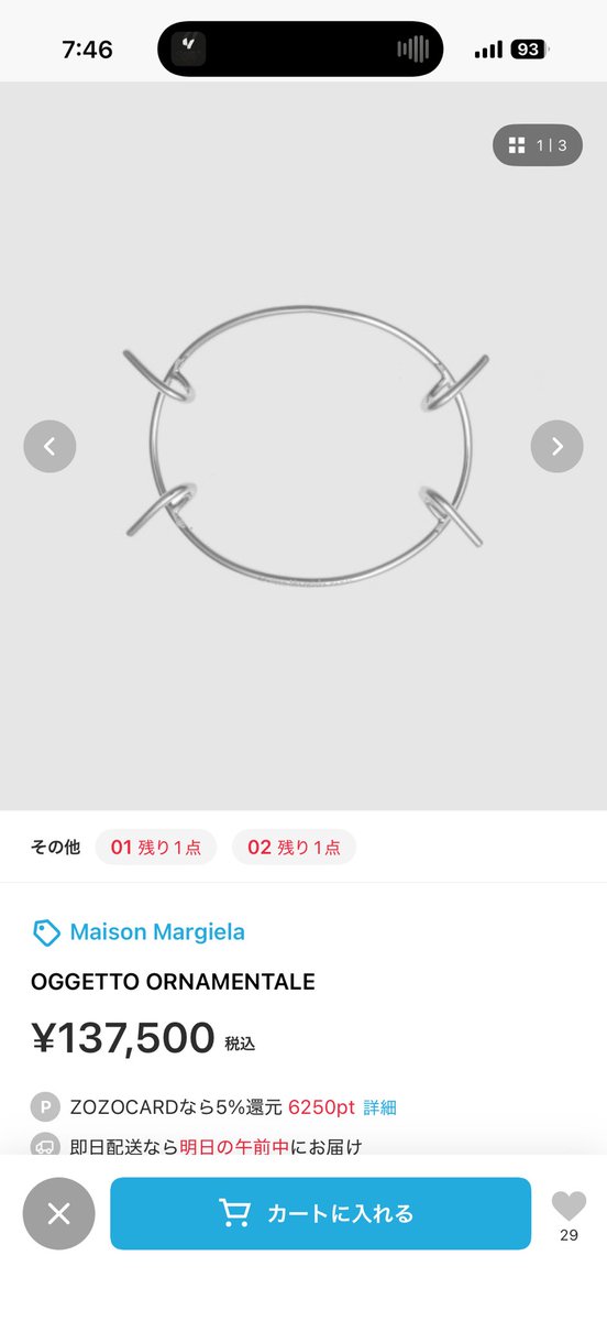 たかはし tweet media