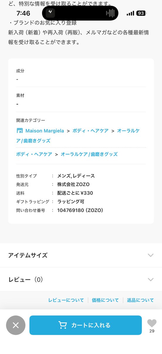 たかはし tweet media