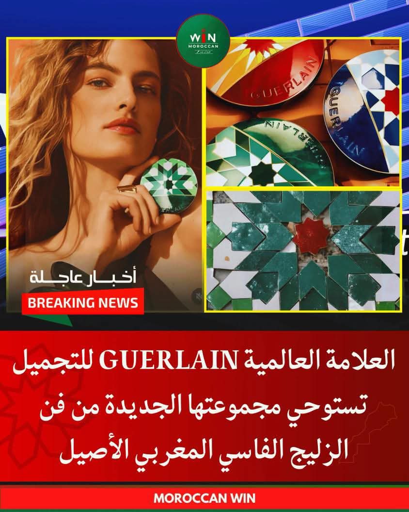 𝓘𝓶𝓪𝓷 ۞ إيمان ܐܝܡܢ 🇲🇦🩺🍊⛲️🏔️ tweet media