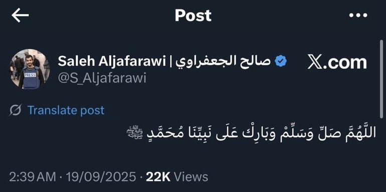 أُميمة || 20 tweet media