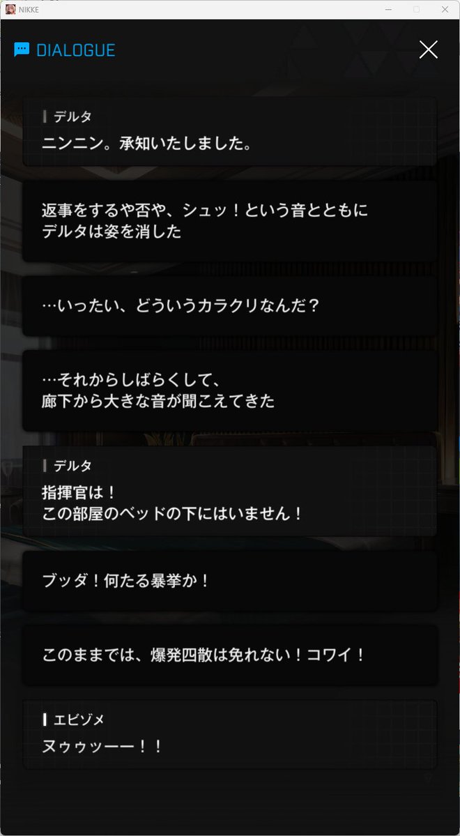 エビゾメ tweet media