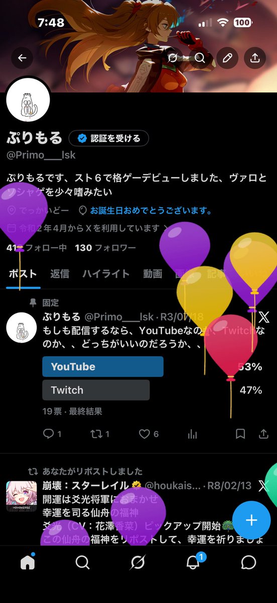 Primo___lsk's tweet photo. わっ https://t.co/XrWXPzALoo