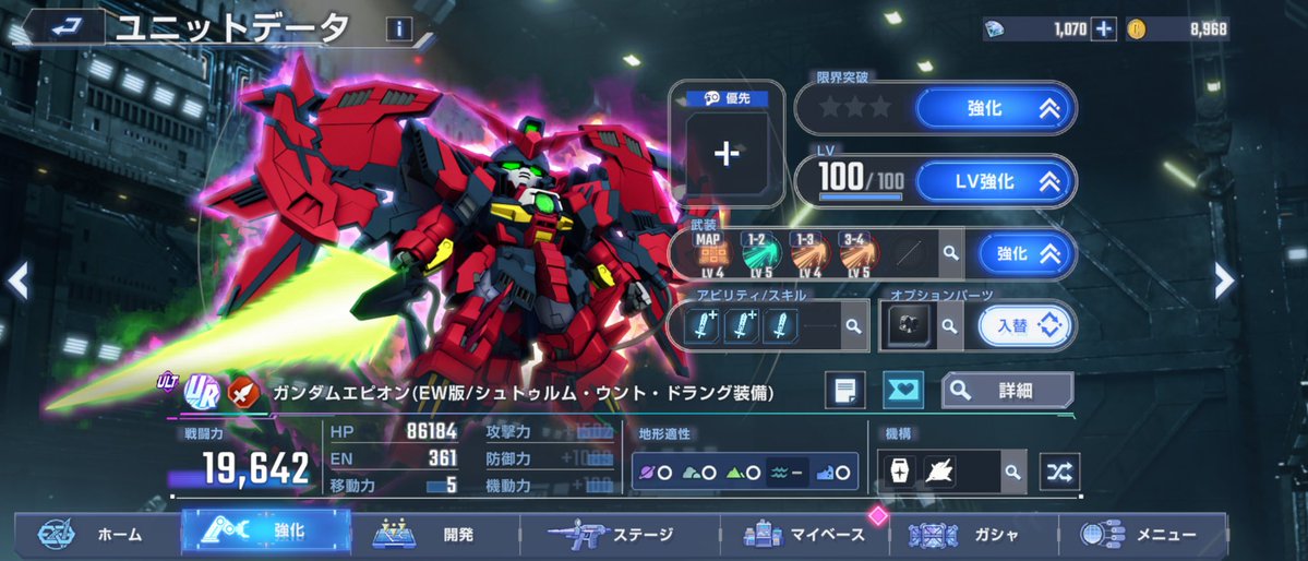 空破斬ゆうき(マーロー油) tweet media